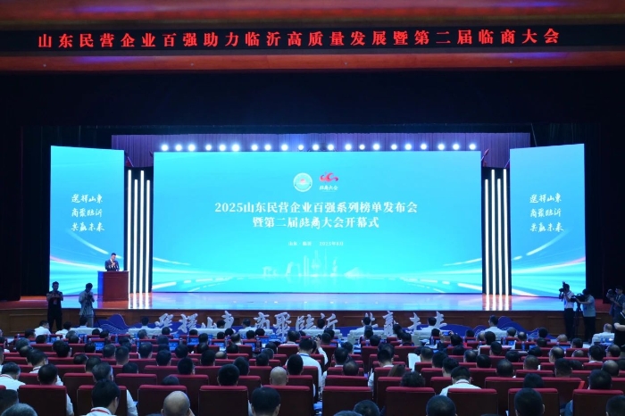 玫德集团入选2025年山东民营企业百强系列榜单